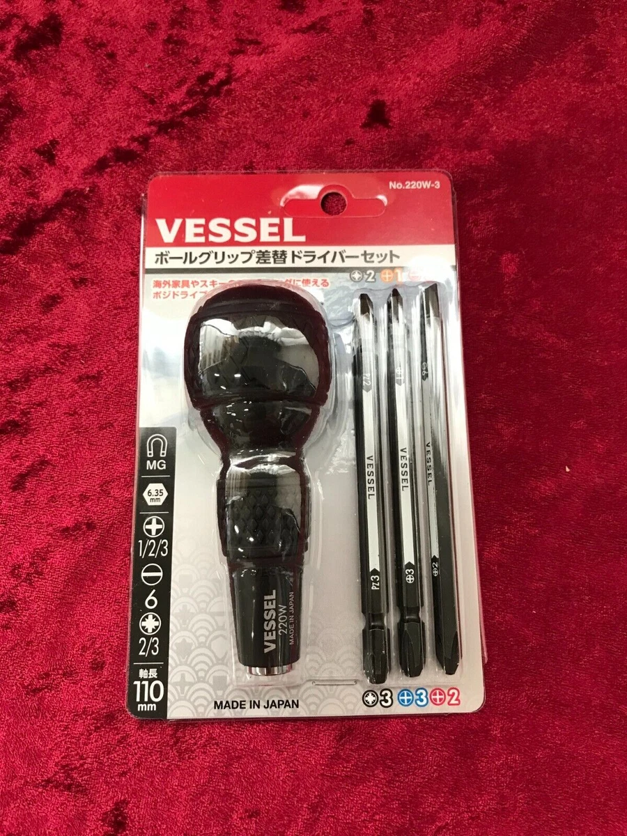 Vessel 220w deals