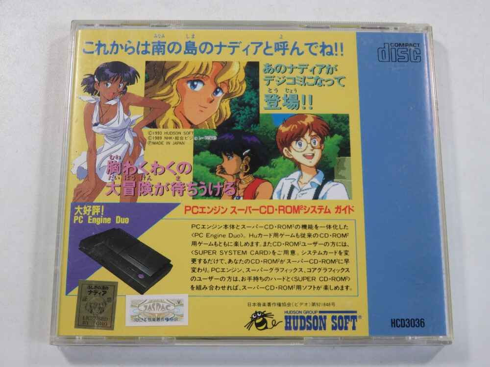 Jeu PC Engine HuCARD TAKEDA SHINGEN - Version NTSC-J (Japon) - Cartouche Seule Testée - 1989