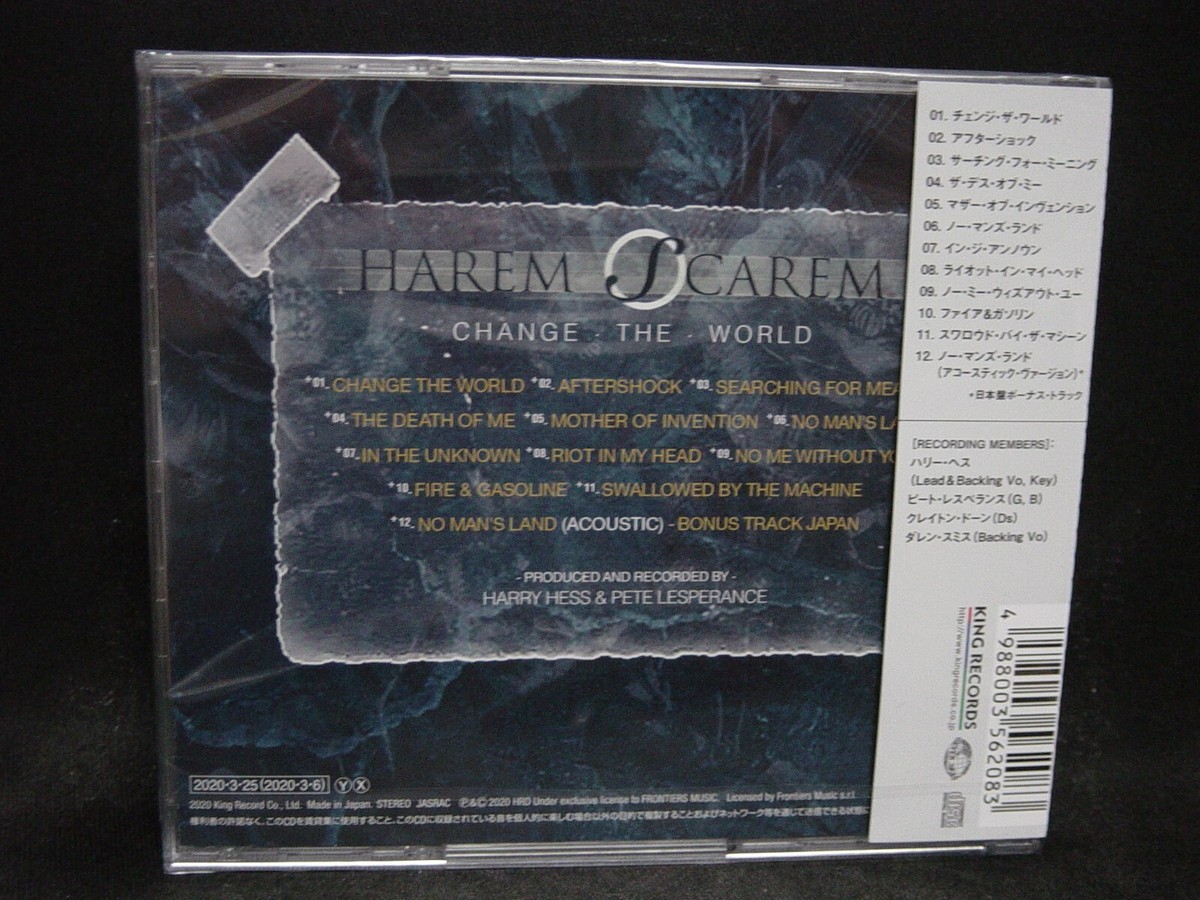 Harem Scaremコレクション（CD17枚） Harem Scaremコレクション（CD17枚） - メルカリ