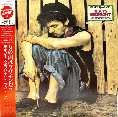 Kevin Rowland / Dexys Midnight Runners - Japan Vinyl OBI insert - 25PP-74