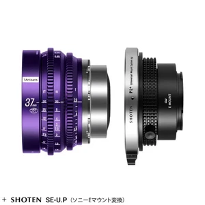 7Artisans Floral Bloom 37mm T2.9 Bouclier PL Kit d'objectifs avec adaptateur Sony E