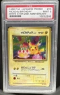 1998 Pokemon Japanese White Star 2nd Anniv Promo Pikachu Birthday #025 PSA 9