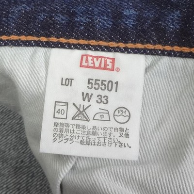 Levi's 501XX Reproduction 1955 Model jeans Size:W33/L36 Blue
