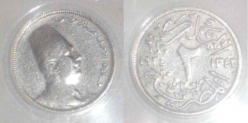 1924 AD 1342 AH Egypt Small Copper-Nickel Coin 2 Milliemes King Fuad KM-332 EF40