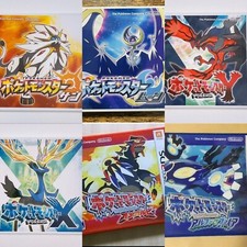   Set of 6  3DS pokemon X Y /Omega Ruby /Alpha Sapphire /Sun  Moon NTSC-J Japan