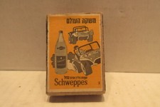 Vintage Schweppes Safety Matches Box with Advertisment in Hebrew
