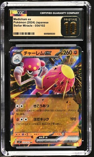 CGC Pristine 10 Medicham ex 054/102 Pokémon Japanese Stellar