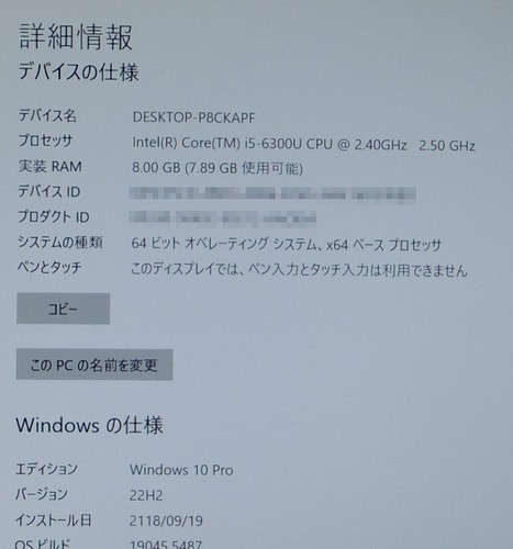 Panasonic Let's Note CF-SZ5PDYVS Core i5 6300U 2.4GHz SSD 128GB RAM 8G 12.1 Inch - Picture 8 of 9