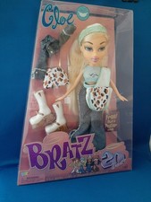 Bratz 20th Anniversary Cloe Doll NRFB