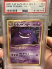 Pokemon 2001 Dark Gengar Holo PSA 9 94 Pokemon Card Japanese Neo 4 Mint Japanese