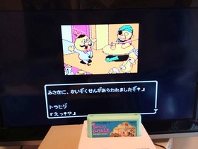 Nintendo Famicom software Hyokkori Hyoutan Island Mysterious Pirates Box Box