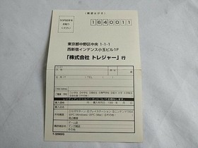 RADIANT SILVERGUN SEGA Saturn,Game Disk,Manual, Reg Card,Boxed tested-e0114-