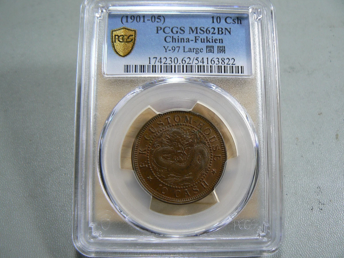 MS 62 级中华帝国银币(Pre - 1948) | eBay