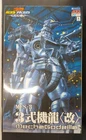 Godzilla x Mothra x Mechagodzilla Tokyo SOS MFS 3 Type 3 Kiryu Modi