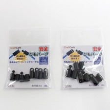 Safety Cord Parts for Round Cord, 2 Sets