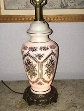 Vintage Iridescent & Gold 3-Way Table Lamp by Accurate Casting  -Very Nice!