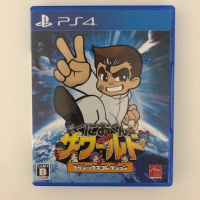 Parece que nadie está jugando online a Kunio-kun: The World Classics
