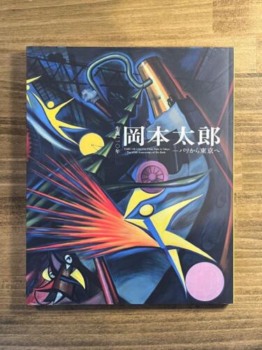 Taro Okamoto 110e anniversaire de naissance exposition collection officielle livre - Photo 1/7
