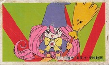 Vintage Japanese Menko Witch Girl Pink Hair Broom Tatsuya Egawa Toei Animation