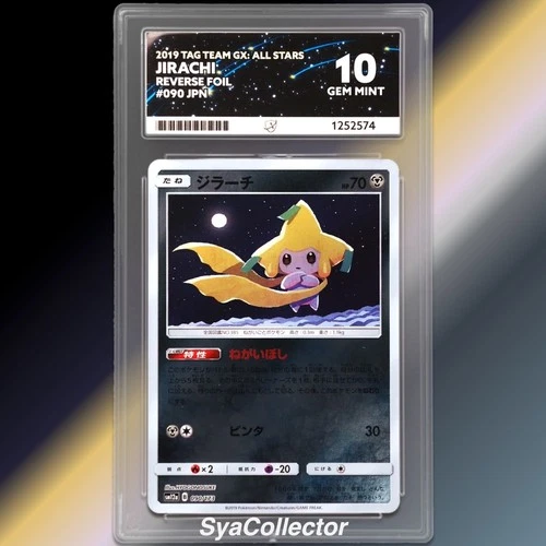 Jirachi 090/173 ACE graded card