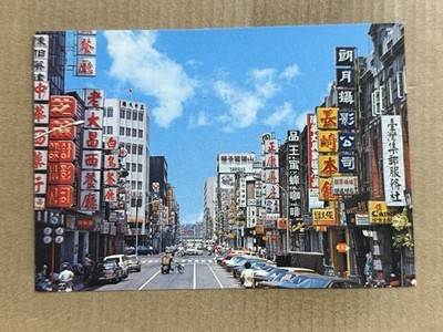 Postcard Taipei Taiwan Downtown Street Scene Stores Advertising Signs Old Cars