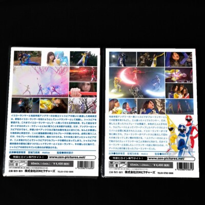 The Evil Busters Triple Lancer Vol.1-2 Complete DVD Set Zen