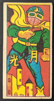 Moonlight Mask Menko Trading Card Vintage Playing Game Moonlight Mask Menko Trading Card Vintage Playing Game