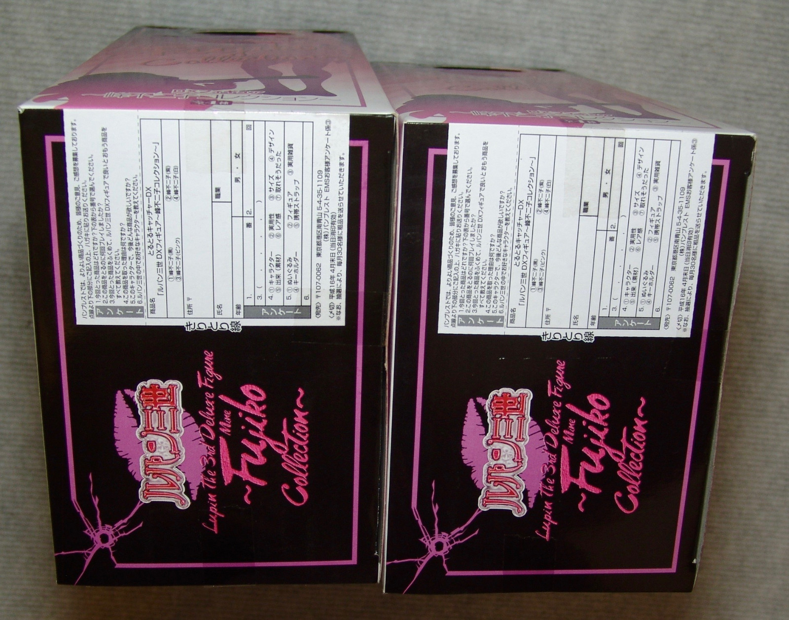 Lupine The Third Fujiko Mine Dx Figure Fashionable Collection 2 2 Types Set For Sale Online Ebay