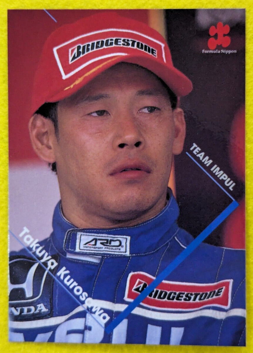 TAKUYA KUROSAWA TEAM IMPUL FORMULA NIPPON COLLECTION CARDS 1997