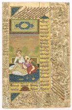 Mughal Love Art Painting Hand Miniature Natural Stone Pigments Art 7x10.5 Inches
