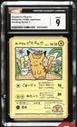 1998 P.M. Japanese Vending Ooyama's Pikachu Series 3 III CGC 9