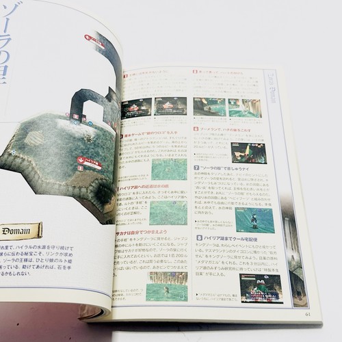 The Legend Of Zelda Ocarina Of Time Japanese Strategy Guide Book Nintendo 64 - Picture 4 of 4