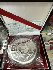 1987 Jahr 5oz CHINA Panda  50 Yuan Hong Kong Expo 999 SILVER  In OGP