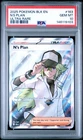 2025 POKEMON BLK EN-BLACK BOLT ULTRA RARE #163 N'S PLAN PSA 10