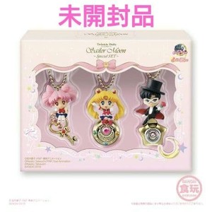Sailor Moon Twinkle Dolly | eBay