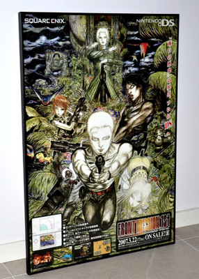 Front Mission - Promotional B2 Poster  - Square Enix - NDS Japan 2007