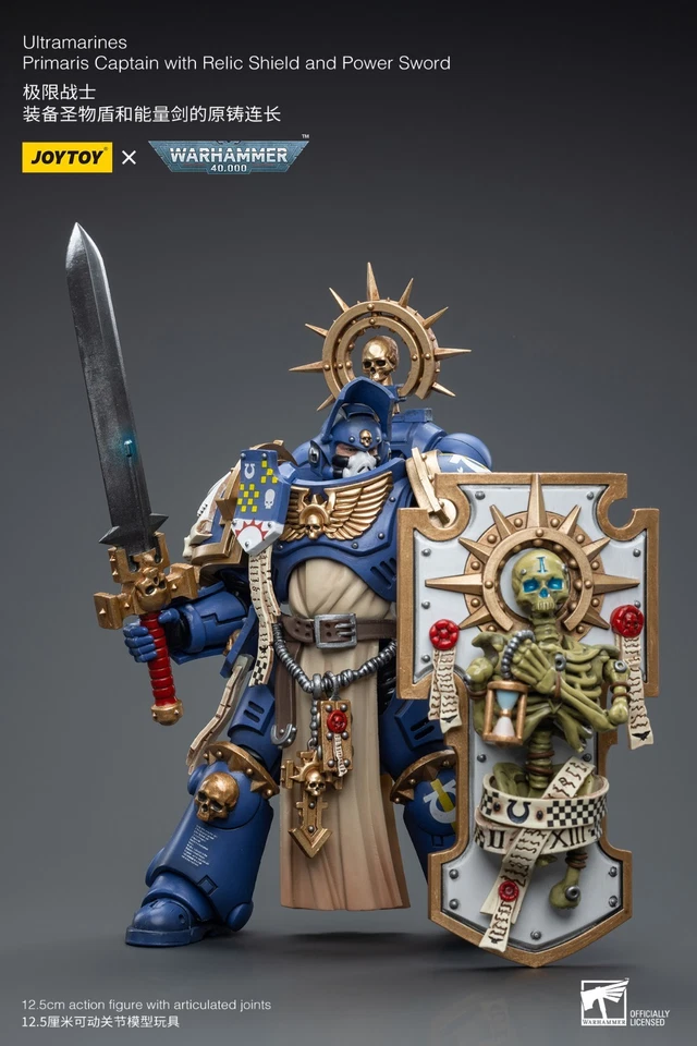JOYTOY Warhammer 40K 1/18 Ultramarines Primaris Captain Relic Shield Power Sword - Imagem 4 de 4