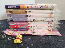 Manga Karneval Set Egmont 1 bis 6 + 13 mit CD + Anhänger Figur Merchandise DE/JP