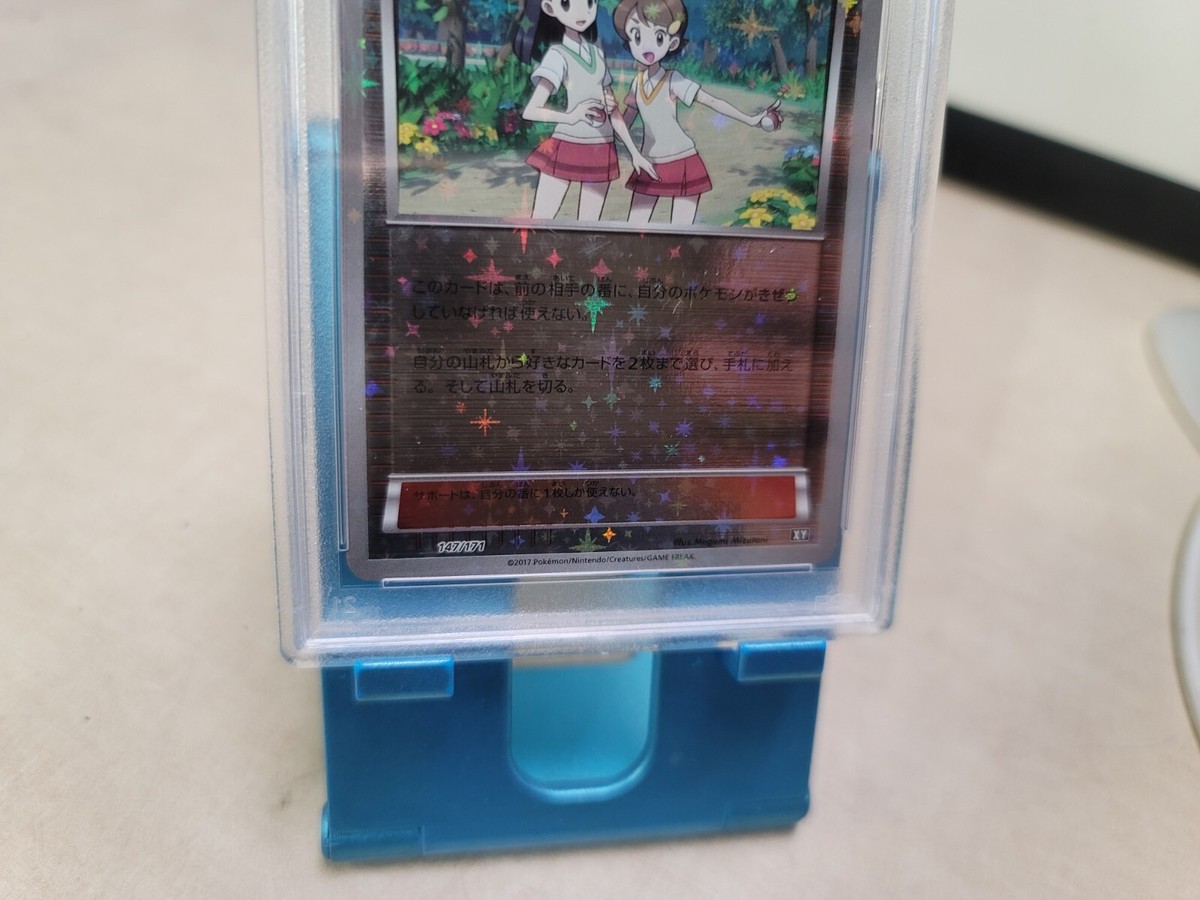 ポケモンBEST OF BEST OF BEST s-l400.jpg