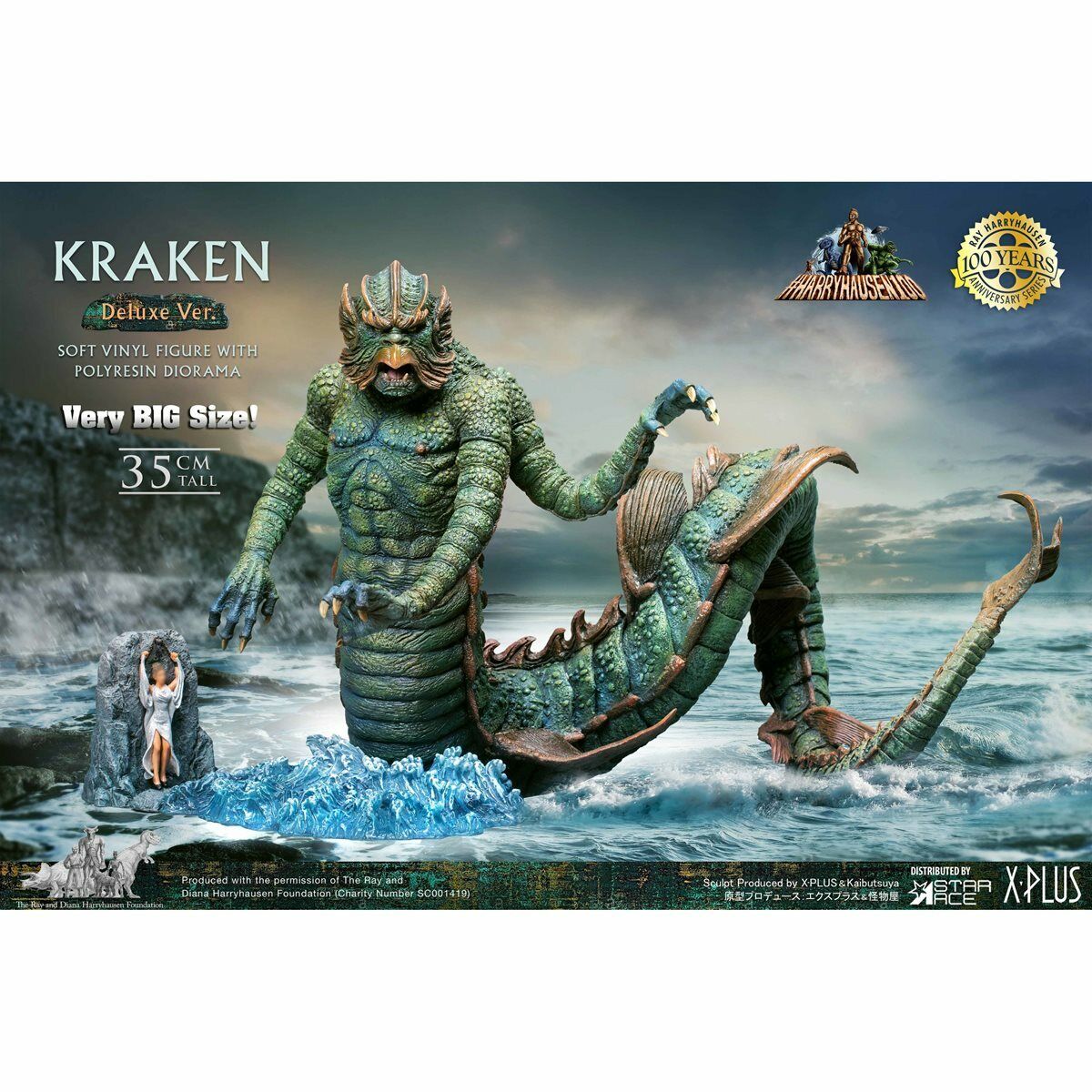 Clash of the Titans Gigantic Series Kraken (Normal Ver.) Soft Vinyl Statue