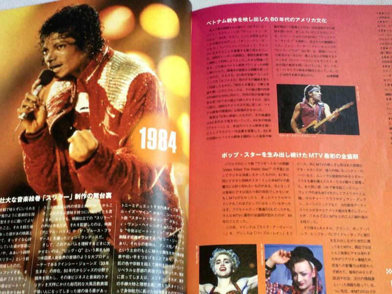 USED CROSSBEAT 7/2010 Japan Music Magazine Red Hot Chili
