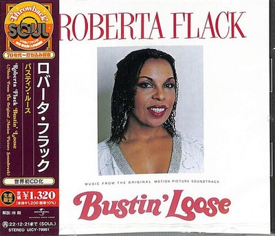 Roberta Flack - Bustin' Loose (Music From The Original Motion Picture) [Used Ver