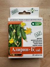Alirin-B 20 Tabletten/Алирин-Б 20 шт
