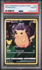 2021 POKEMON CELEBRATIONS #005 FULL ART/PIKACHU PSA 8