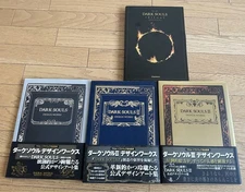 DARK SOULS I II III DESIGN WORKS COMPLETE ART BOOK SET JAPANESE KADOKAWA