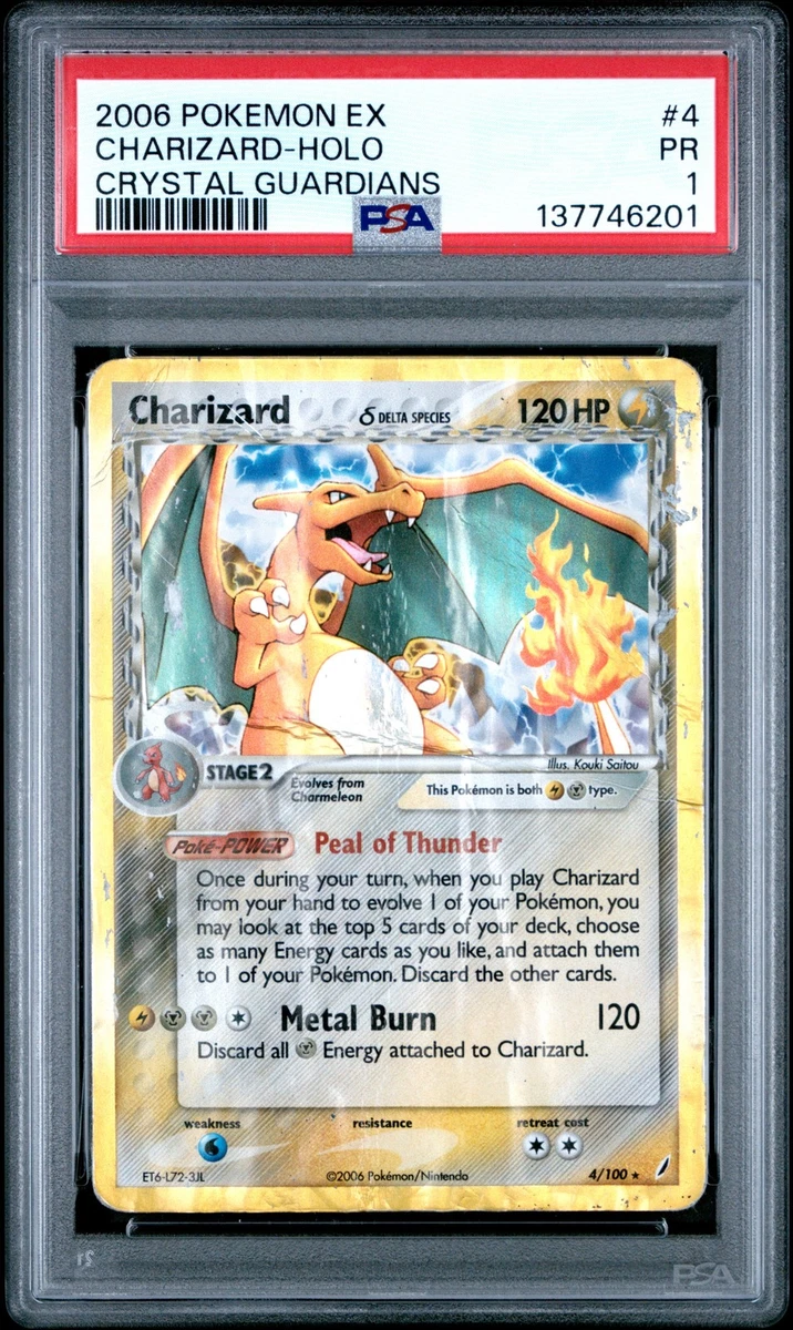 Pokémon TCG EX Crystal Guardians Holo Rare English Individual