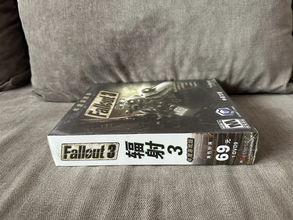 Fallout 3: Game Of The Year Edition - Chinese Big Box Edition PC NEW & SEALED - Image 4 of 4