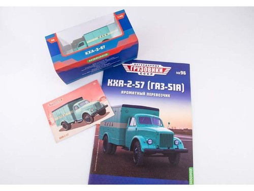 1:43 GAZ-51A Bakery box van KHA-2-57 with journal Modimio №96 USSR - Picture 3 of 3