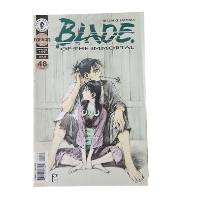 Blade Of The Immortal Rins Bane #1 Comic Book Collector Bagged Boarded