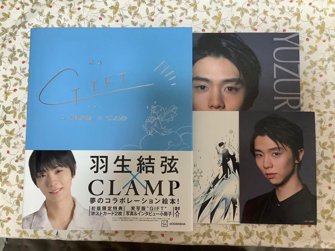 CLAMP × Yuzuru Hanyu ICE STORY 2023 GIFT Collaboration Picture Book eBay